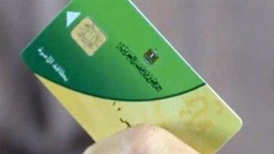 خطوات عمل بطاقة تموينية للمتزوجين عبر الإنترنت