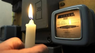 خطة تخفيف الأحمال الجديدة 2024