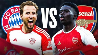 دوري أبطال أوروبا.. التشكيل الرسمي لموقعة بايرن ميونيخ وأرسنال