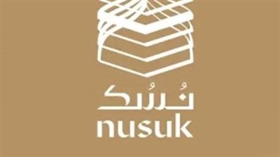 خطوات التقديم لحج عام 1445 عبر منصة نسك Nusuk
