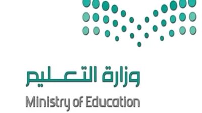 السعودية.. متي ينتهي الفصل الدراسي الثالث؟