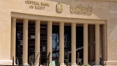 أبرز ما جاء في تقرير متابعة الأداء الاقتصادي والإجتماعي عن العام المالي 2022/2023