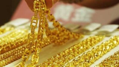 بعد هبوط سعر الأوقية عالميا.. ما هو سعر جرام الذهب عيار 21 الآن في مصر؟