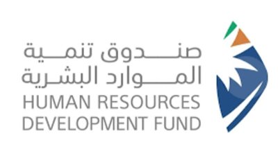 الشروط المطلوبة للتسجيل ببرنامج وصول.. صندوق تنمية الموارد البشرية يوضح