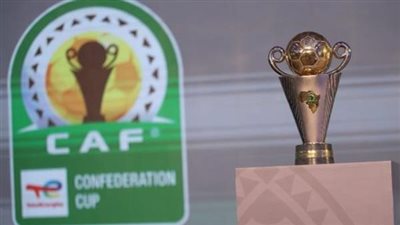 قرعة الكونفدرالية الإفريقية.. الزمالك والمصري بمجموعة واحدة والصفاقسي يصطدم بسيمبا