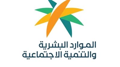 شروط نقل الكفالة في السعودية.. وأسباب رفض الطلب 