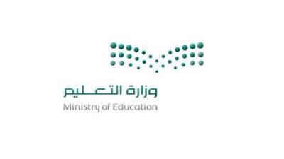 السعودية.. موعد اختبارات الفصل الدراسي الثالث لجميع الطلاب في مدارس المملكة