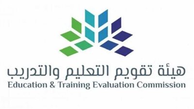 خطوات الاستعلام عن الرخصة المهنية بالسعودية 