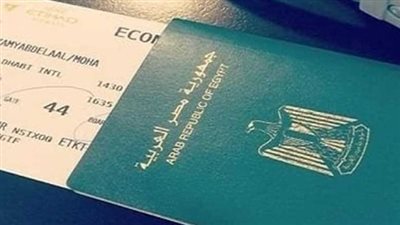 الأوراق المطلوبة لاكتساب الأجنبية زوجة المصري للجنسية المصرية.. والاوراق المطلوبة