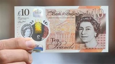 سعر الجنيه الاسترليني أمام الجنيه المصري اليوم 20 أبريل 2024 