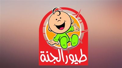 تردد قناة طيور الجنة 2024 BabY للأطفال 