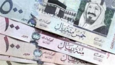سعر الريال السعودي مقابل الجنيه المصري في السوق السوداء اليوم 20 أبريل 2024
