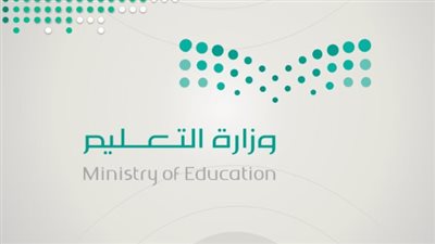  حقيقة تعليق الدراسة اليوم في السعودية