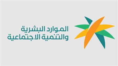 شروط تسجيل الأرملة في الضمان الاجتماعي المطور 1445