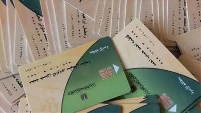 خطوات إضافة المواليد على بطاقة التموين 2024