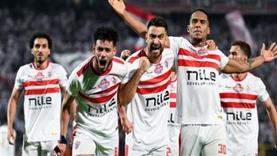  البث المباشر مباراة الزمالك ودريمز الغاني بنصف نهائي الكونفدرالية