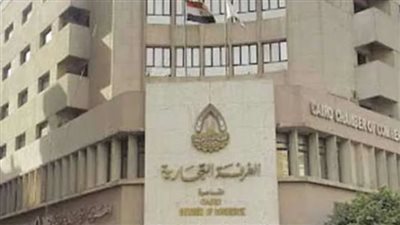 أسعار الخبز السياحي بدءا من اليوم.. الاتحاد العام للغرف التجارية يوضح