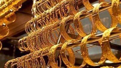 استقرار أسعار الذهب في مصر وعيار 21 يسجل ٣٢٦٠ جنيه