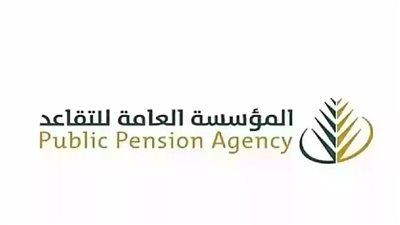 السعودية.. موعد صرف معاش التقاعد أبريل 2024