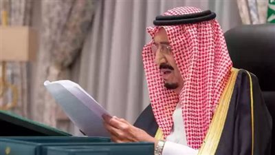 شروط العفو الملكي بالسعودية 1445.. والاوراق المطلوبة 