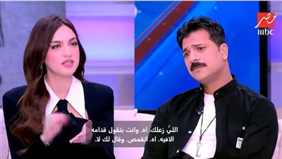 ياسمين عز: فيه فنان كبير اتقمص واتخانق بسبب إفيه لـ مصطفى أبوسريع.. أعرف الحكاية (فيديو)