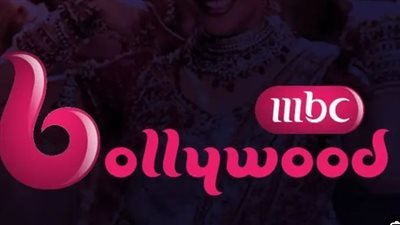  تردد قناة بوليود ‎MBC BOLLYWOOD‎ على جميع الأقمار الصناعية 