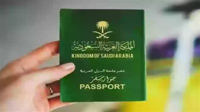 خطوات الاستعلام عن تأشيرة عمرة إلكترونيًا (لينك رسمي)