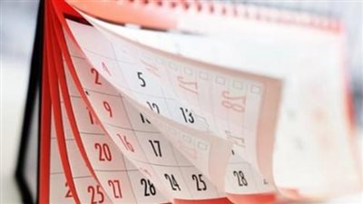 عدد الإجازات المتبقية في شهري أبريل ومايو 2024