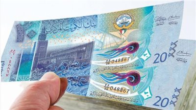 سعر الدينار الكويتي في البنوك المصرية اليوم 23 أبريل 2024 
