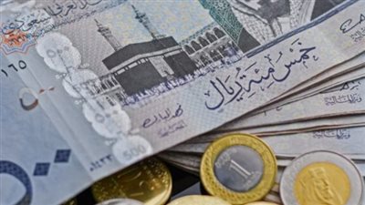 سعر الريال السعودي اليوم في بنوك مصر.. والسوق السوداء 