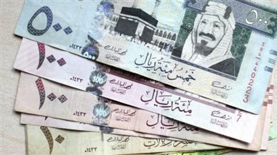 سعر الريال السعودي بالبنوك المصرية مقابل الجنيه المصري اليوم الأربعاء 24 أبريل 2024