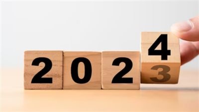 عدد أيام الإجازات المتبقية في 2024