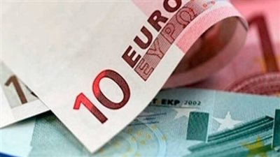سعر اليورو في البنك المركزي المصري اليوم 24 أبريل 2024