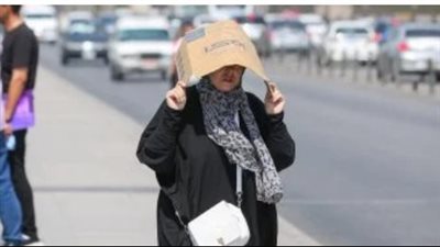 حالة طقس اليوم الخميس 25 أبريل 2024