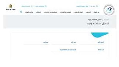 لينك الاستعلام عن الرقم التأميني بالرقم القومي.. الخطوات