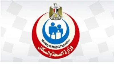 وزارة الصحة المصرية: التطعيمات وقاية من الأمراض على المدى الطويل