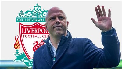 قبل نهاية الأسبوع.. ليفربول سيعلن تولي آرني سلوت مديرا فنيا