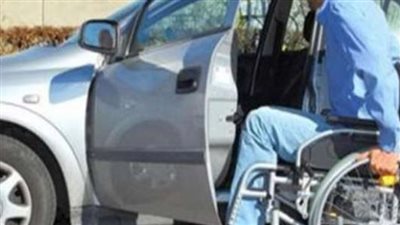 كيفية الحصول على سيارة معاقين.. والشروط 