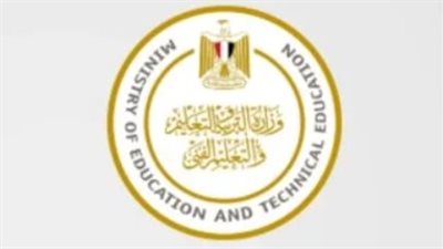  خطوات تصحيح امتحانات الثانوية العامة المقالية