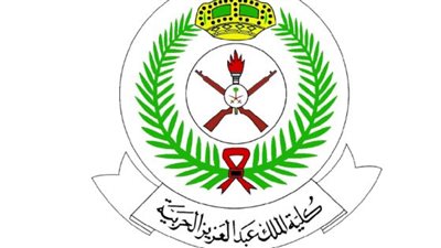 خطوات وشروط القبول بكلية الملك عبدالعزيز الحربية.. الأوراق اللازمة والتخصصات 