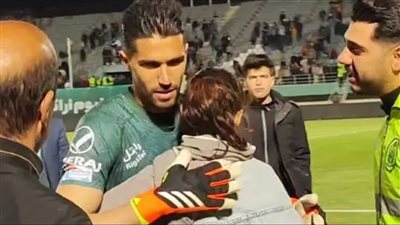 بسبب احتضان مشجعة.. الاتحاد الإيراني يعاقب الحارس الدولي حسن حسيني (فيديو)