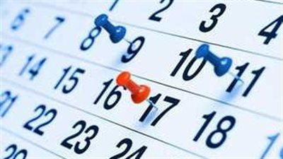 إجازات شهري مايو ويونيو.. متي عيد العمال وشم النسيم 2024؟