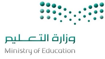 السعودية.. خطوات التقديم على النقل الداخلي للمعلمين.. شرح مفصل 