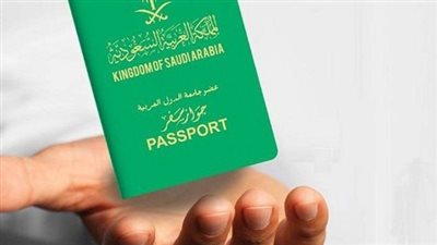 أهم شروط الحصول على الجنسية السعودية.. من هنا تعرف التفاصيل.. شرح كامل