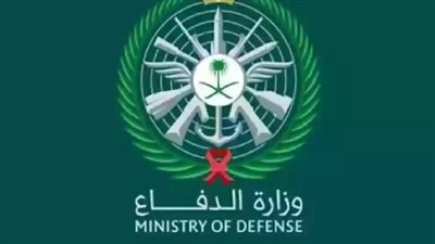 السعودية.. خطوات التقديم على التجنيد الموحد وزارة الدفاع 1445-1446.. شرح مفصل 