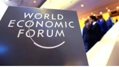 انطلاق فعاليات الاجتماع الخاص للمنتدى الاقتصادي العالمي بالرياض.. اهدافه 
