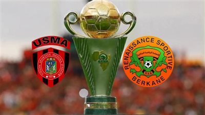 بعد الأزمة الشهيرة.. موعد مباراة نهضة بركان واتحاد العاصمة في الكونفدرالية الإفريقية