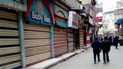 مواعيد غلق المحال التجارية بعد العمل بالتوقيت الصيفي وتغيير الساعة