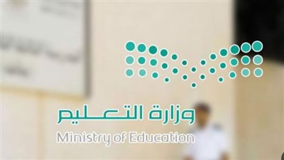 السعودية.. موعد الإجازة المطولة للفصل الثالث 1445