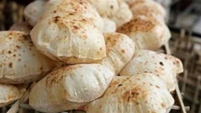 شعبة المخابز: سعر رغيف الخبز ثابت منذ عام 1988
